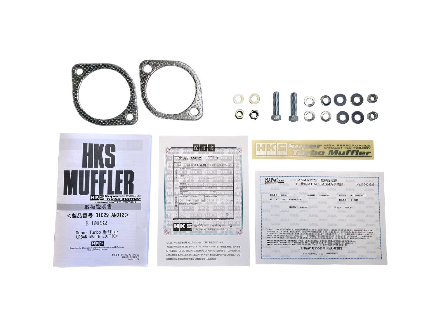 HKS Super Turbo Urban Matte Edition cat-back exhaust 31029-AN012 for 1989-1994 Nissan Skyline GT-R BNR32 RB26DETT