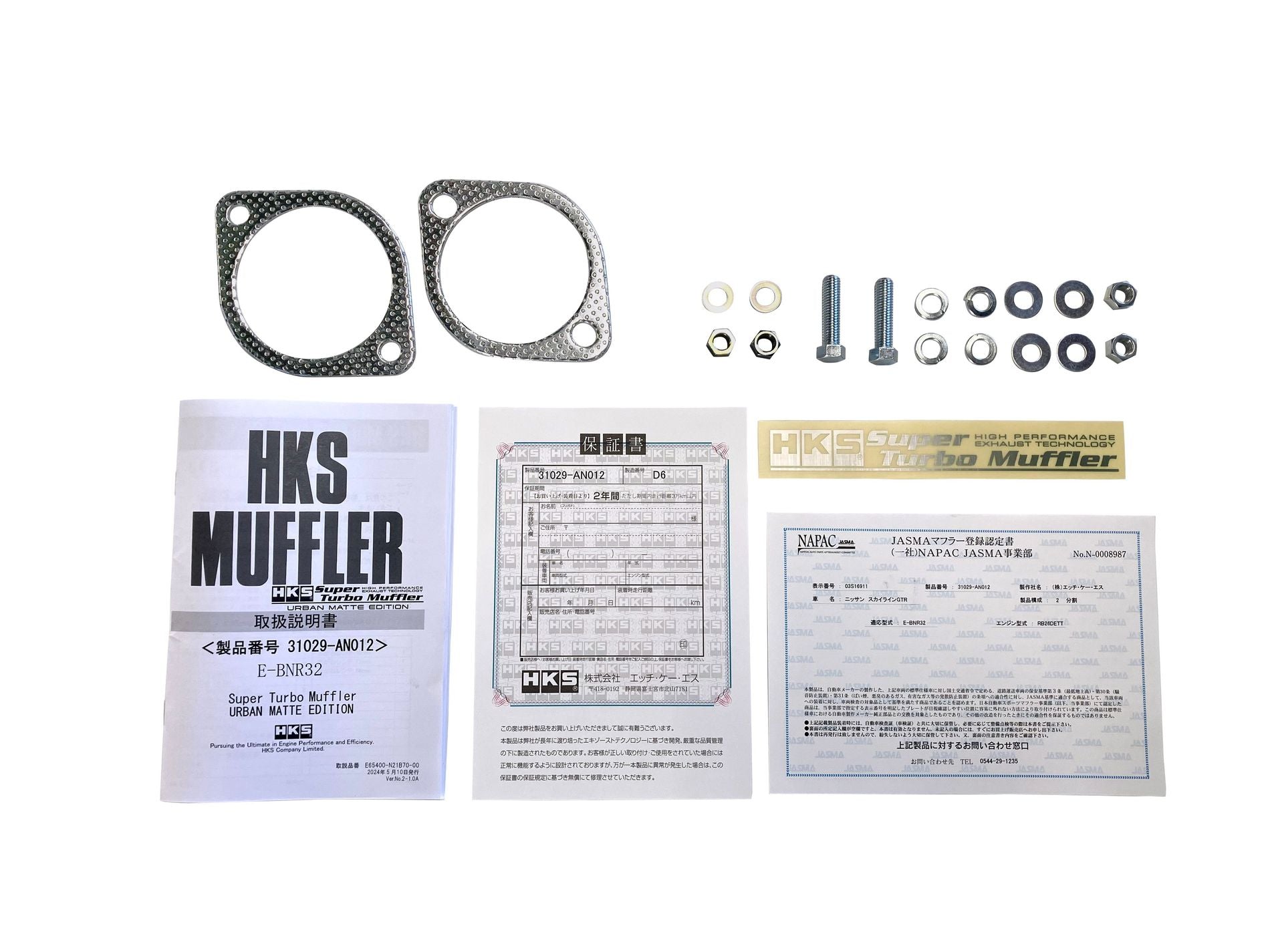 HKS Super Turbo Urban Matte Edition cat-back exhaust 31029-AN012 for 1989-1994 Nissan Skyline GT-R BNR32 RB26DETT