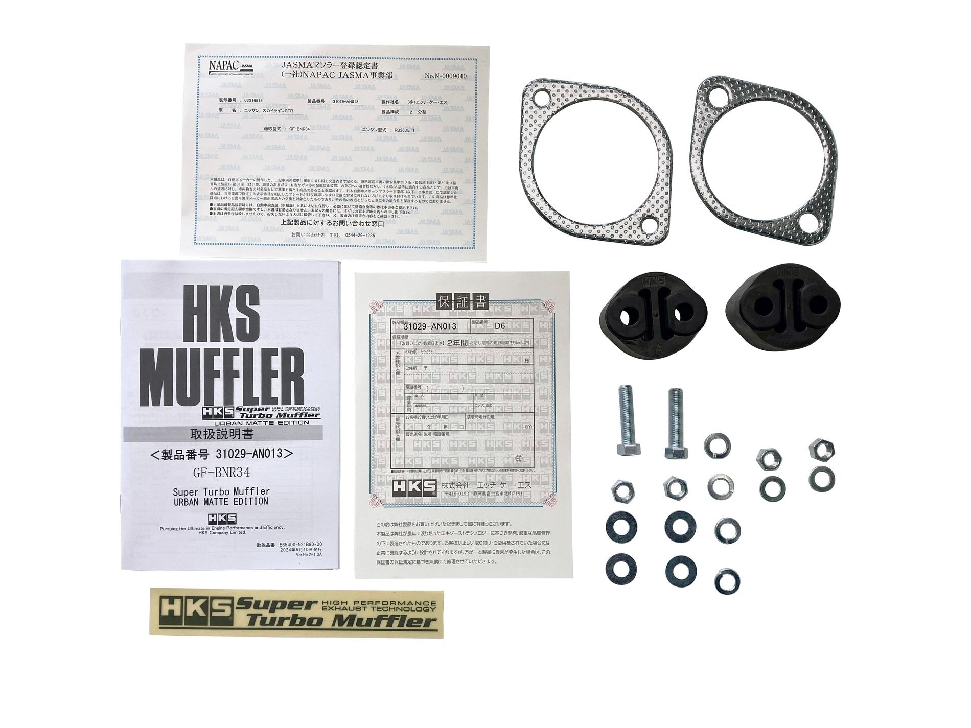 HKS Super Turbo Urban Matte Edition cat-back exhaust 31029-AN013 for 1999-2002 Nissan Skyline GT-R R34 RB26DETT